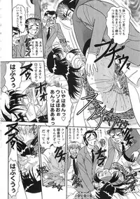 [Harukaze Saki] Nyoin Kokuin