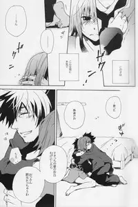 [Orange Crown (Shuragyoku Mami, Maki, Asuka Rina)] 流れ星より愛をこめて! (Tales of Vesperia)