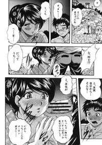 COMIC MUJIN 2012-06
