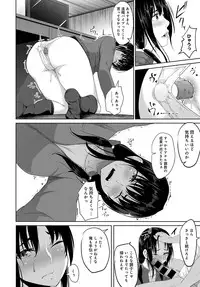 COMIC Anthurium 2018-04 [Digital]
