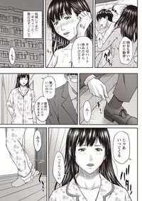 COMIC Masyo 2019-06
