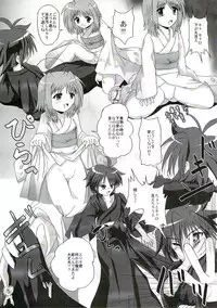 (SC37) [MajesticRune (Kurogane) Caro no Unyoon (Mahou Shoujo Lyrical Nanoha StrikerS)
