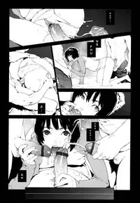 [Yukimi] Birthday ~Shokai Genteiban~ [English] [darknight]