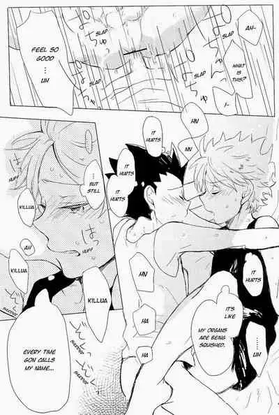 Isshun no Sentimental | A Sentimental Moment