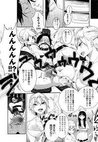 Girls forM Vol. 02