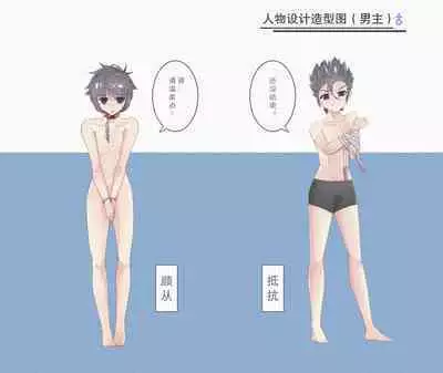 Ma kyuu
