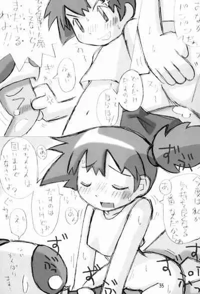 Poké Poké 2