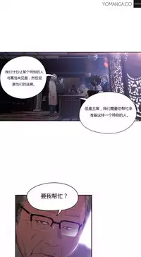 [Park Hyeongjun] Sweet Guy Ch.22-45 (Chinese)
