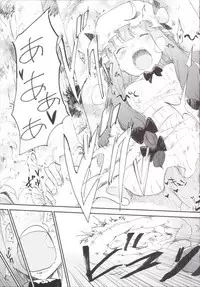 (Reitaisai 12) [Shironegiya (miya9)] NEGIDAKU III (Touhou Project)