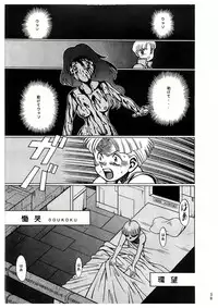 (C50) [Tamakiya (Tamaki Nozomu)] Sankappin (Various)
