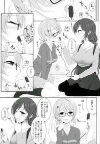 (C89) [39xream (Mikuta)] Hanayo no Omocha (Love Live!)