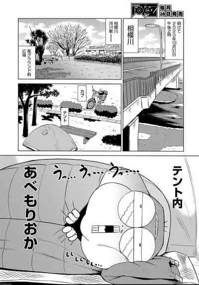COMIC AUN 2021-04