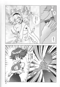 (SC12) [ALPS (Various)] NEXT Climax Magazine 6 (Various)