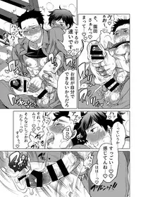 Danshi Dokushin Ryou ni Onahouru Tsumeawase ga Todoitara...