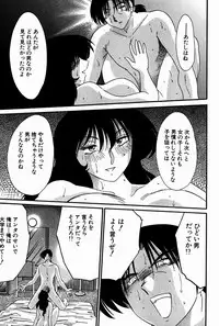 [Tsuya Tsuya] Chikage