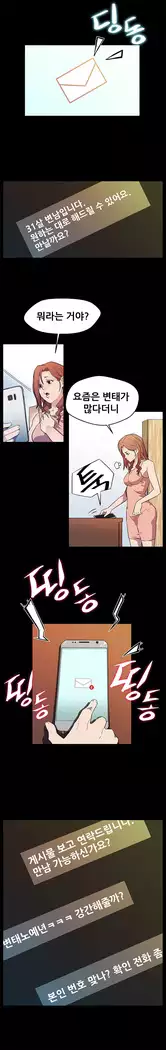 Moms Cafe Ch.1-16
