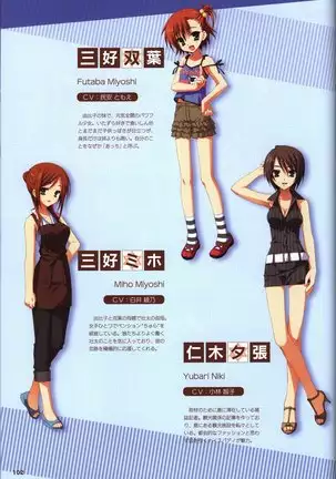 YUZUSOFT 10th Anniversary Book YUZUANI