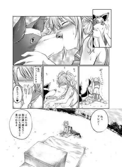 Love Love Juukan Girls