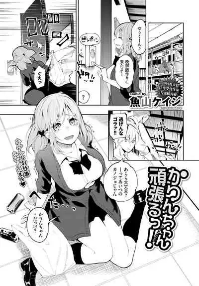 COMIC BAVEL 2020-04