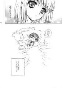 (C61) [Totsugeki Wolf (Yuhki Mitsuru)] ANGEL BREATH (Angelique Special)