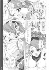 (C76) [Hyouketsu Mikan (Hasegawa Yukino)] Oboroyo Koigatari (Oboro Muramasa)