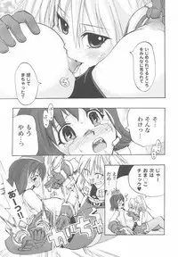 [Anthology] Kinmirai Police Anthology Comics