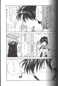 (CR26) [ZiP (Moekibara Fumitake)] MILKY WAY (Shining Sword Romance)
