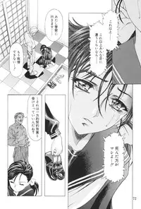 (C67) [Kawarajima Kojinshi Kai (Kawarajima Kou)] Monochrome Liners (original)