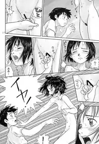 (COMITIA57) [MECHANICAL PENCIL (Various)] Koi Monogatari