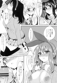 [Aji Pontarou] Onnanoko no Hi [Digital]