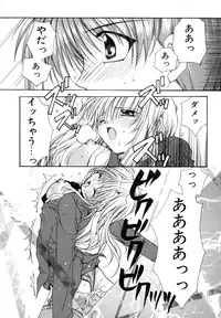 [Ryuga Syo] Boku no Shiroi Hana