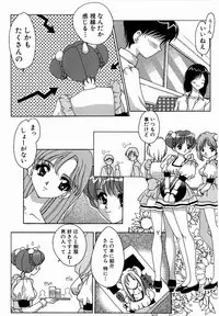 [M Ecchi Kei] ♂Ecchi ne♀
