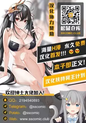 [Tokkuriya (Tonbo)] Shiranui Muzan 4 (King of Fighters) [Chinese]【不可视汉化】