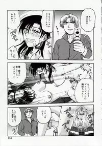 [Funabori Nariaki] Inbaku Byoutou