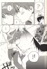 (HaruCC19) [Abara ga Itai (Shinta)] Iede Nikki (Yowamushi Pedal)