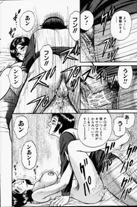 Comic Hime Dorobou 2001-06