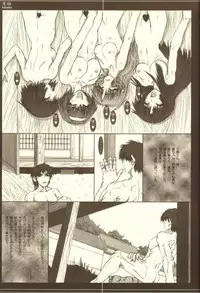 (C63) [Coburamenman (Uhhii)] Gesshoku (Kizuato)