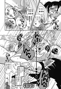 [Anthology] Shiroyuri - Girls Love Paradise