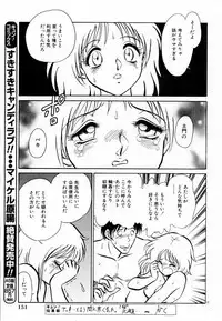 [Keno Yantarou] Tanoshii Kagai Jugyou