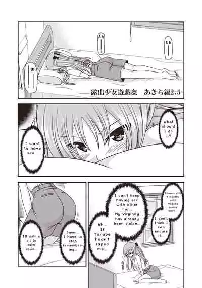 [Valssu (Charu)] Roshutsu Shoujo Yuugi Kan ~Akira Etsuraku Ochi Hen~ [English] [Digital]