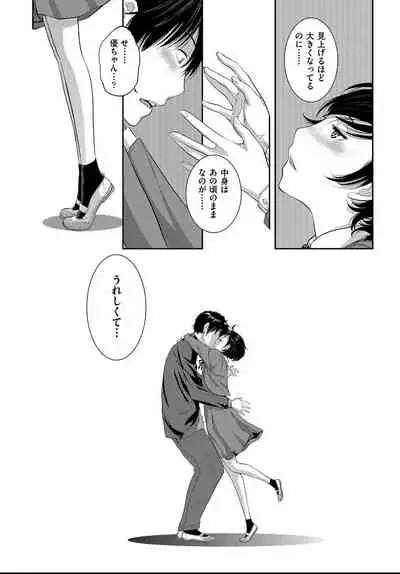 COMIC AUN 2021-04