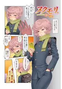 [Anthology] Otokonoko HEAVEN Vol. 27 [Digital]
