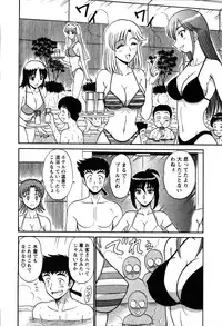 [Shinkuukan] Yu no Hana wa Sakurairo