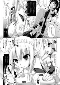 COMIC Unreal 2011-08 Tokubetsu Furoku