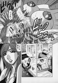 [Ozaki Akira] Revolution. No.12 Vol. 2