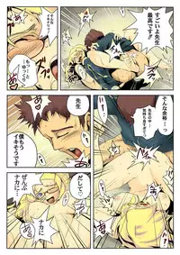 Comic Magnum Vol.10 [Digital]