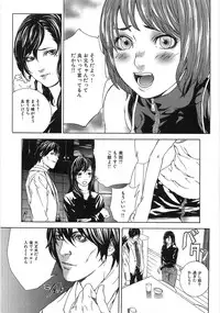 [Anthology] The Lolita