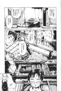 [Miura Yasuto] Otsuki-sama no Kaerimichi
