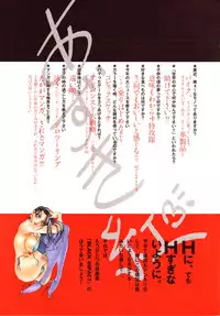 [Azuki Kurenai] RED IMPACT Azuki Kurenai Genga & Fan Book (RED IMPACT Origin Picture & Fan Book)