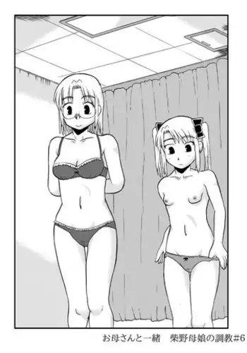 妄想既成事実